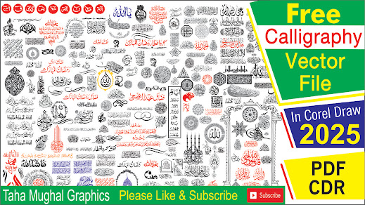 Best Free Calligraphy Vector File in Corel Draw x7