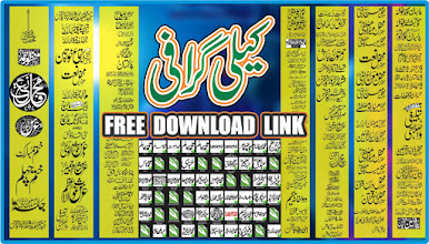 Best Urdu Calligraphy Free Fonts Download-Grab Now 10