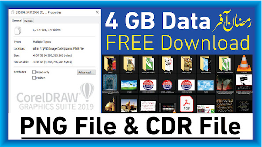 CDR PNG & Background Free File Download 2025