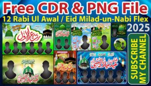 New! 12 Rabi Ul Awal | Eid Milad un Nabi Flex 2025