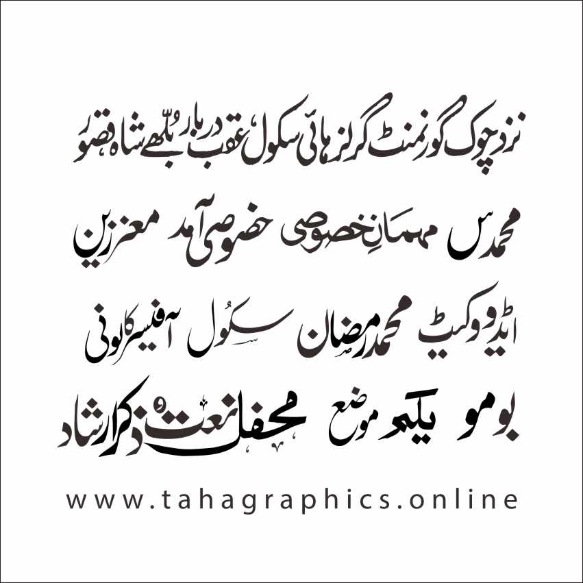 Mix Heading name Free Calligraphy