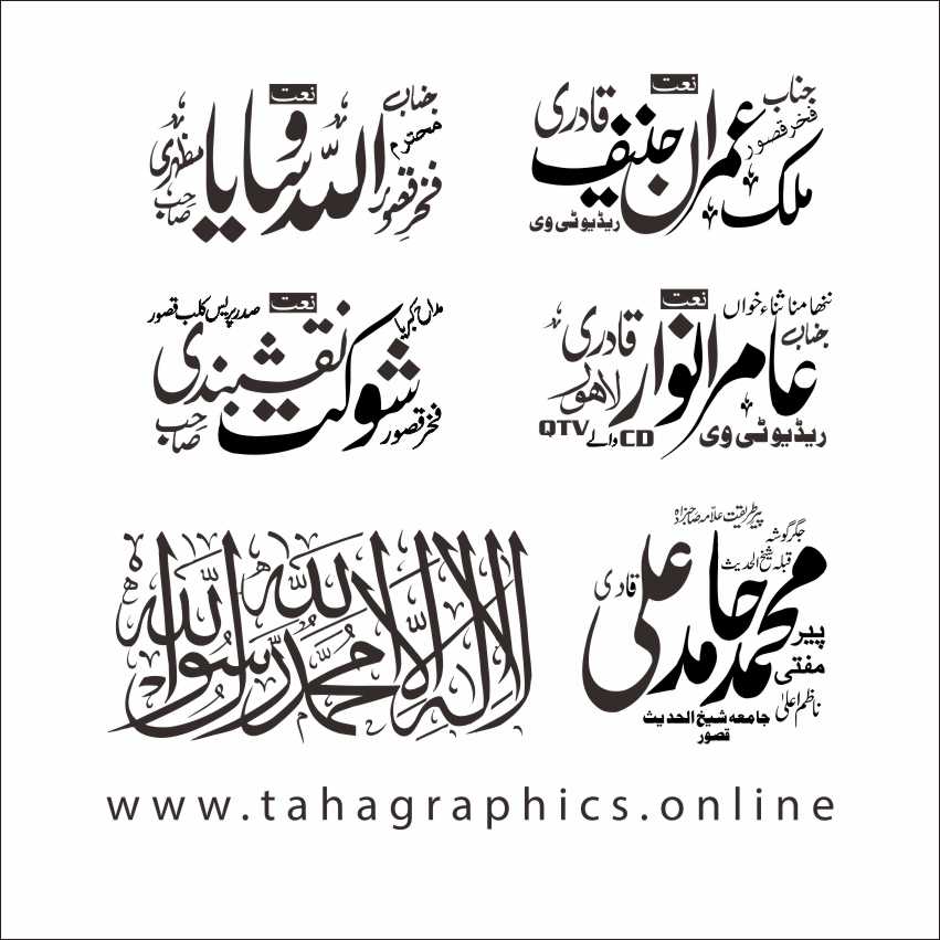 Islamic Poster, Banner With Setting Free Download