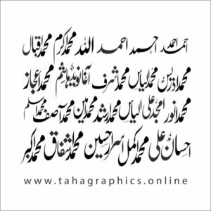 Set of Different Pakistani Men Names Urdu Free calligraphy