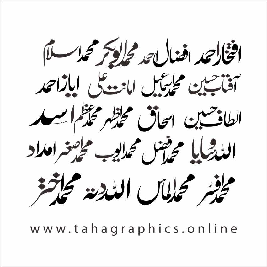 Different Pakistani Men Names Urdu Free calligraphy
