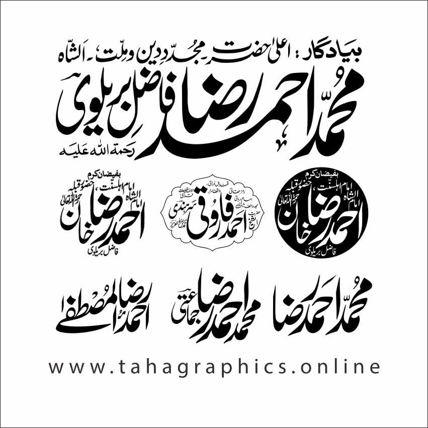 Islamic Poster, Banner With Setting Calligraphy Free Download