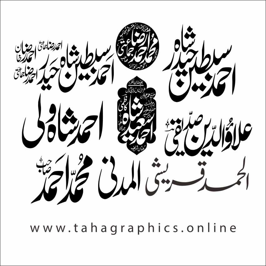 Modern Font Style Urdu Names Calligraphy Pack Free Download