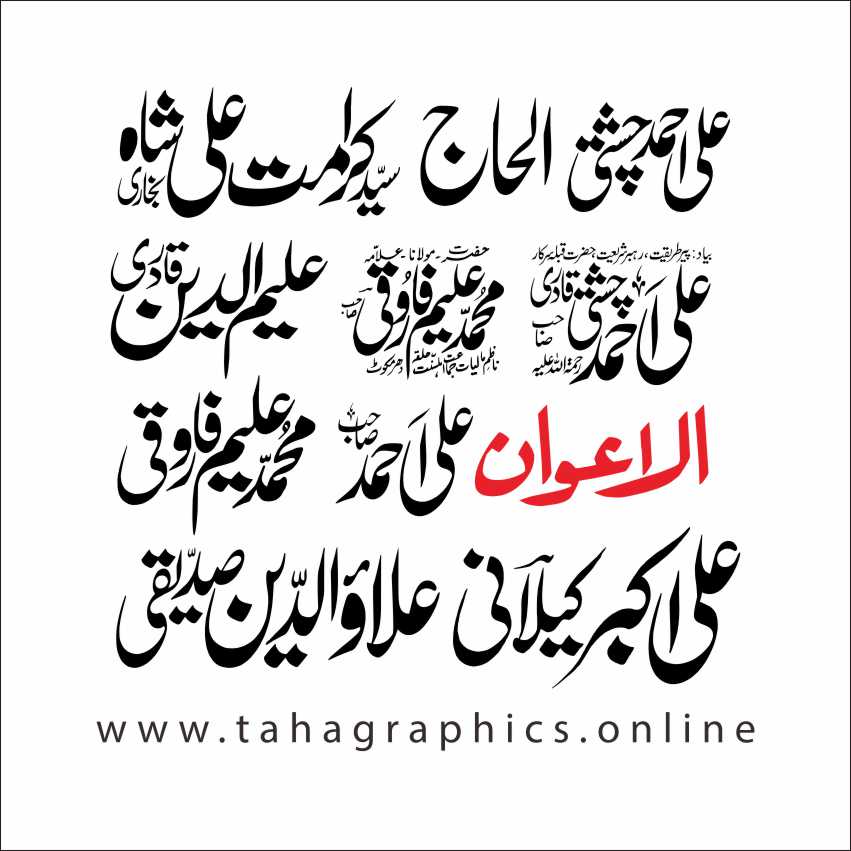 Handwriting Calligraphy Urdu Names of Men free