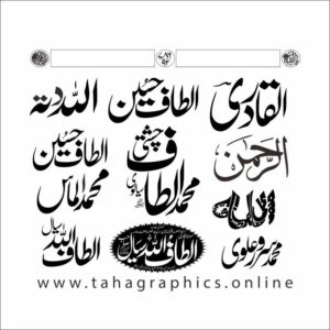 Heading name Calligraphy