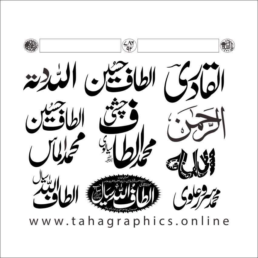 Heading name Calligraphy