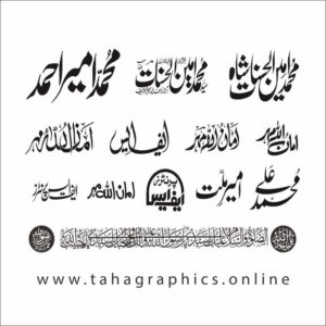 Iman Allah Maher calligraphy
