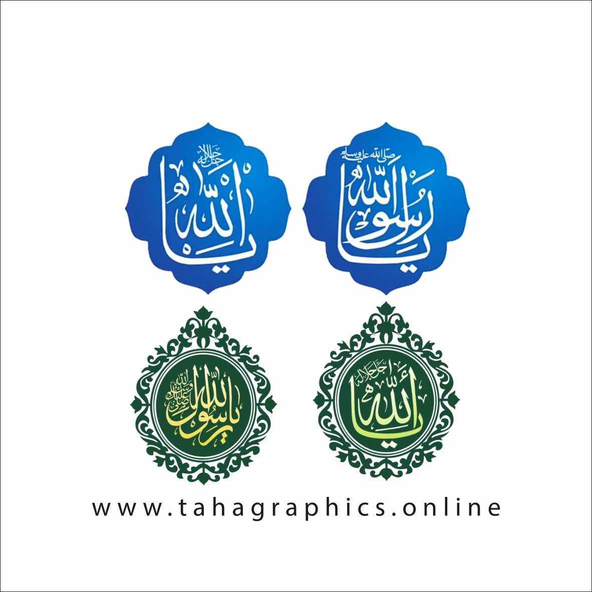 Ya Allah And Ya Rasoolallah Calligraphy Islamic Free Download Shapes
